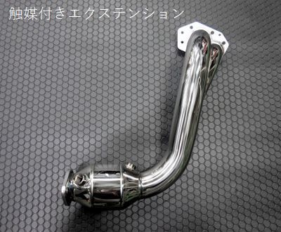 個人宅発送可能 HKS ボルトオンターボ パーツ エキゾーストジョイントパイプ SUBARU BRZ ZC6 FA20 (14011-AT001)_画像1