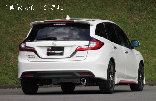 個人宅発送可能 フジツボ マフラー AUTHORIZE TECH RIVID HONDA ホンダ ジェイド FR4 LEB ハイブリッド 2WD (850-53913)_画像1