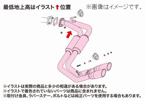 自動車関連業者直送限定 フジツボ マフラー A-S シリーズ NISSAN FPC26 セレナ ハイウェイスター 2WD【受注生産品】(350-17143)_画像4