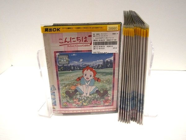 満点の DVD こんにちはアン 全13巻セット アニメ レンタルDVD 中古 か