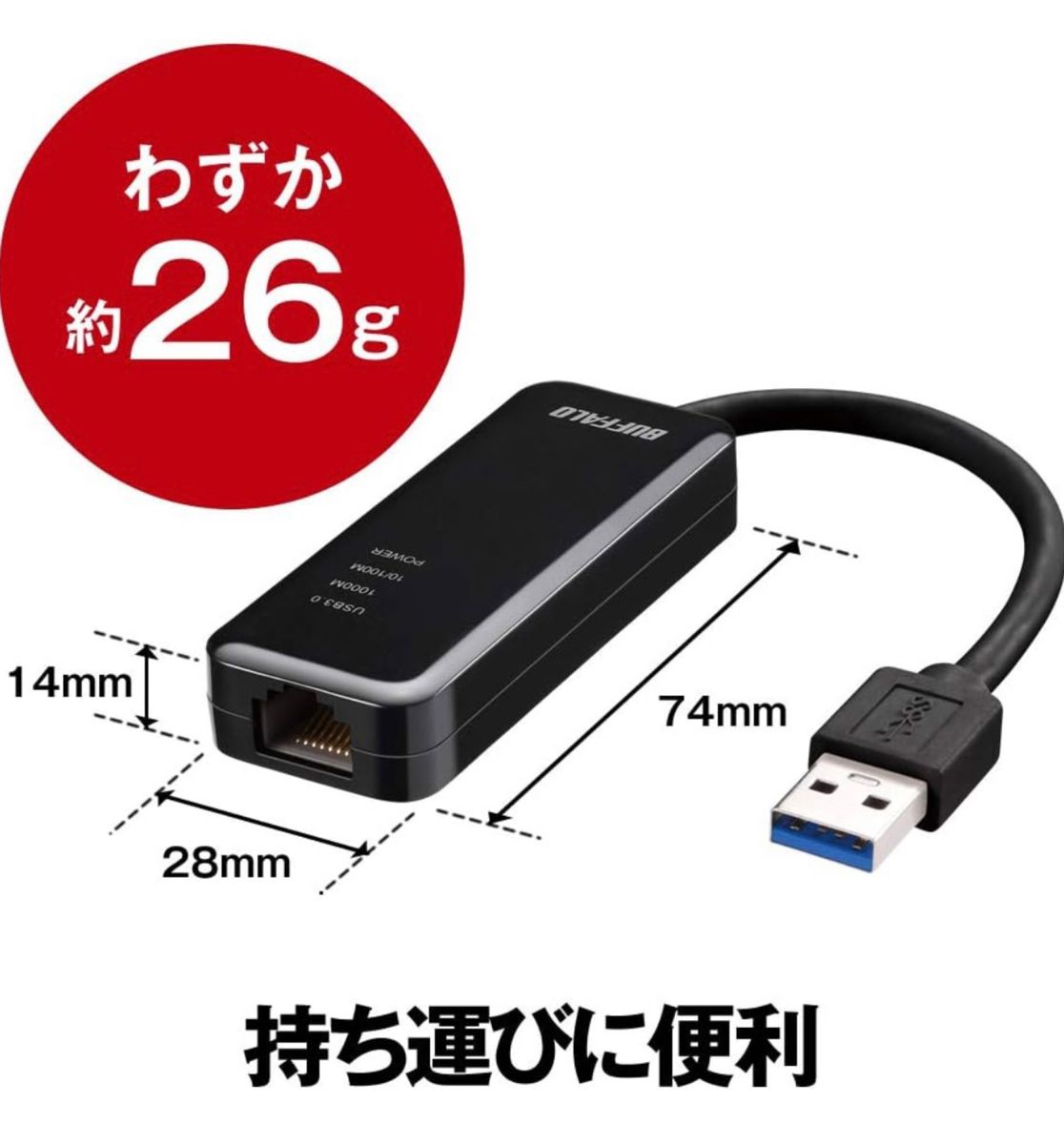 バッファロー BUFFALO 有線LANアダプター LUA4-U3-AGTE-NBK ブラック Giga USB3.0対応 