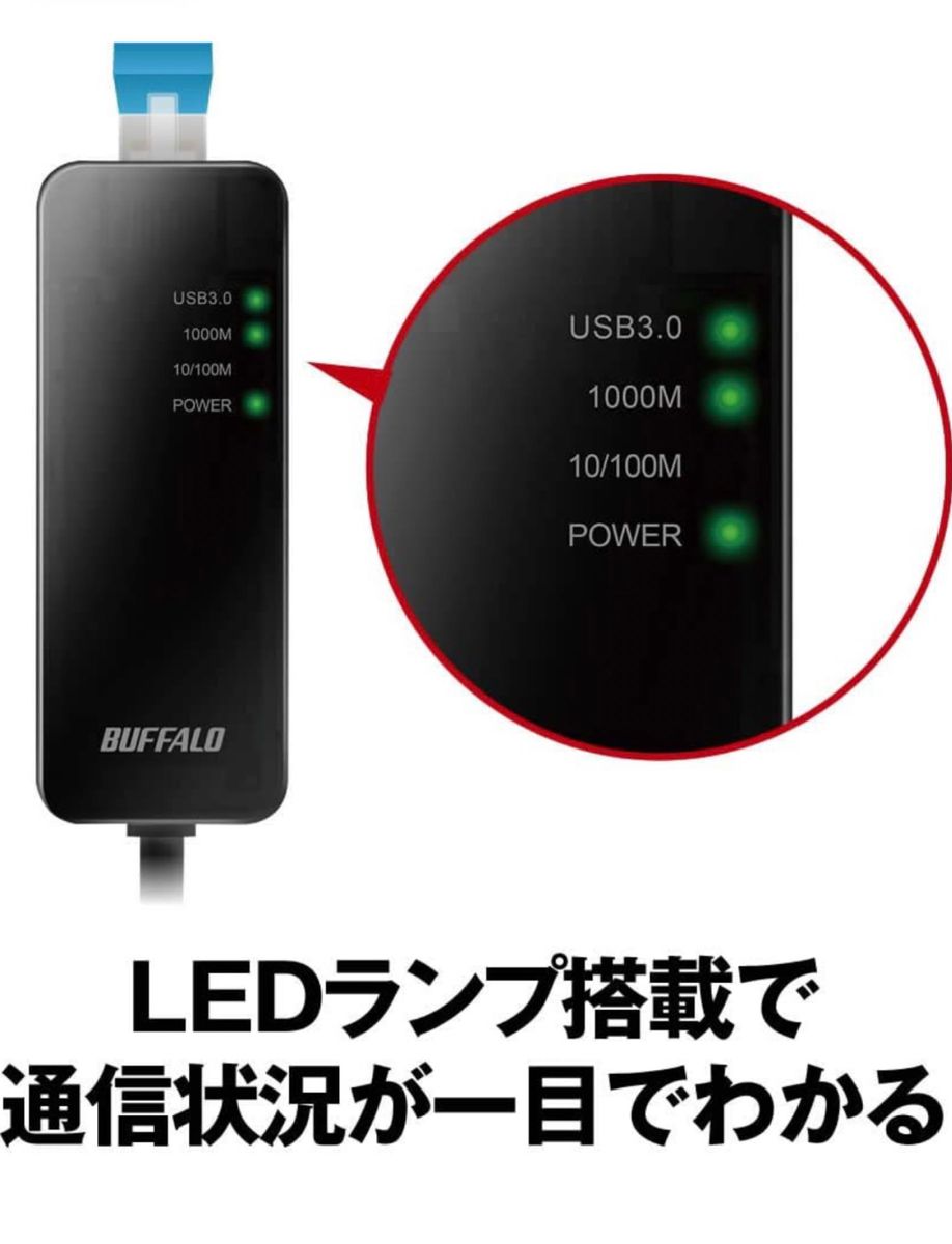 バッファロー BUFFALO 有線LANアダプター LUA4-U3-AGTE-NBK ブラック Giga USB3.0対応 