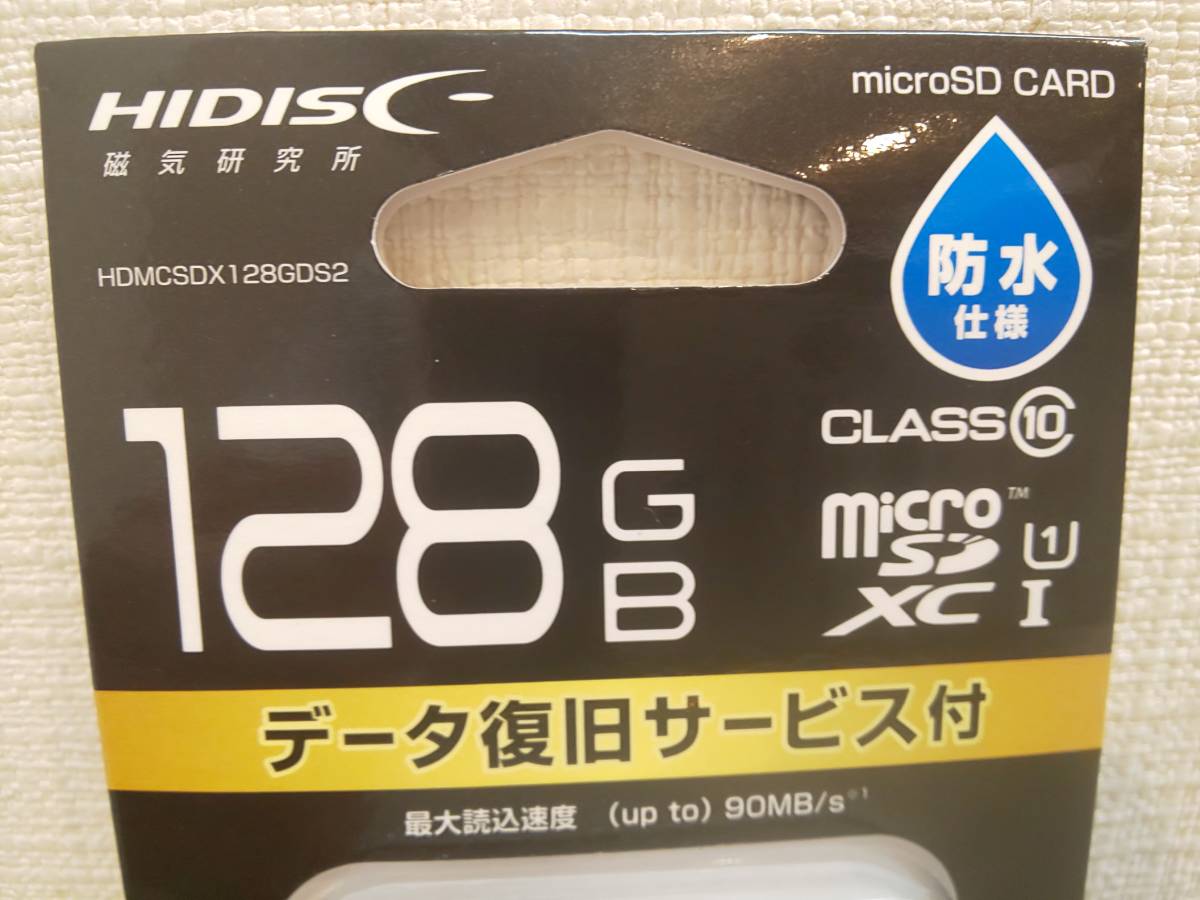 26818●HIDISC microSDXCカード 128GB CLASS10 UHS-1対応 プラケース付き HDMCSDX128GDS2_画像2