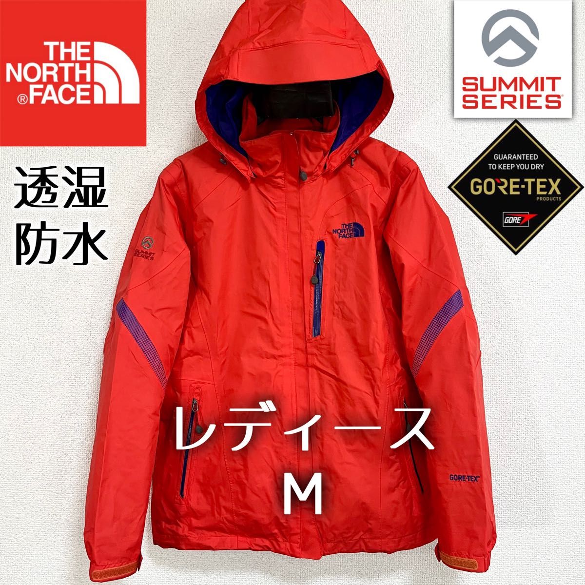 人気 ノースフェイス マウンテンパーカー ゴアテックス レディースM サミット THE NORTH FACE 透湿防水 フード着脱