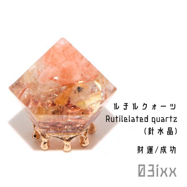 [ free shipping * prompt decision ]. salt orugo Night diamond type rutile quartz needle crystal natural stone fortune .. stone interior . except . amulet ..