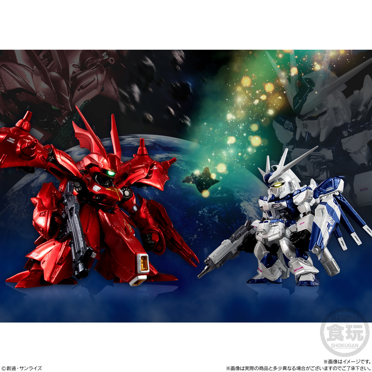 【新品未開封】FW GUNDAM CONVERGE CORE Hi-νガンダム&ナイチンゲール（メタリックカラーver.） ガンダムコンバージの画像1