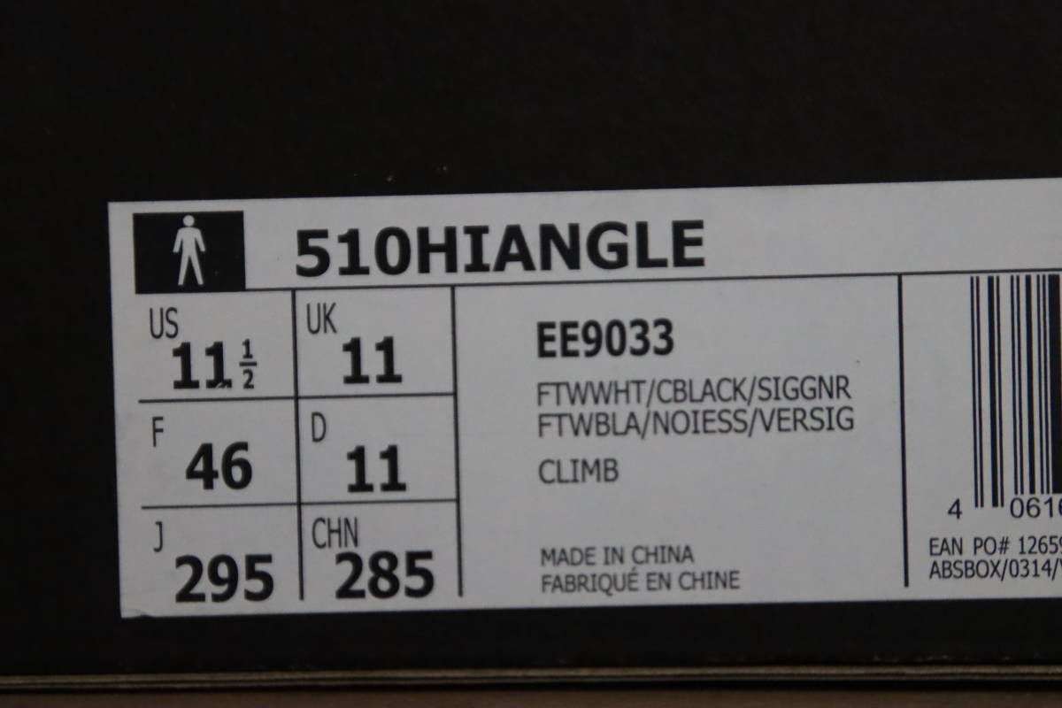 【未使用新品】5.10 HIANGLE ハイアングル US11.5 UK11.0 FR46 JP29.5cm アディダス ファイブテン _画像5
