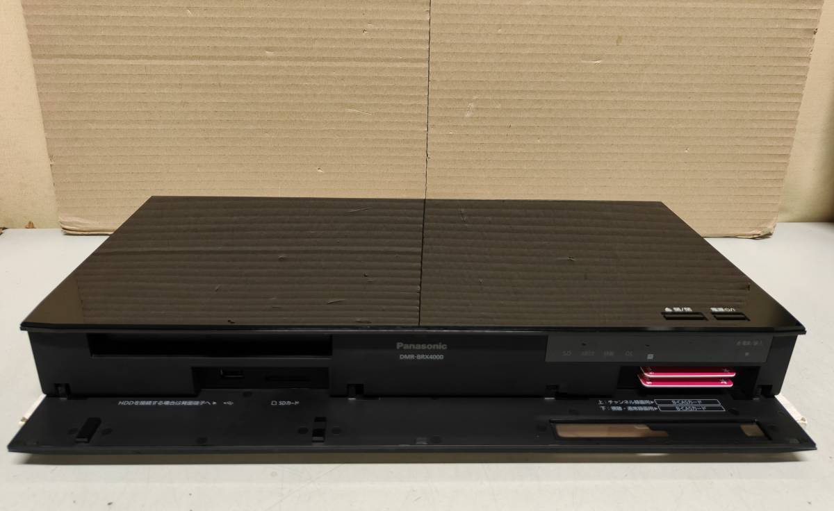 【 安心！整備品 】 全録！ Panasonic DIGA 【 DMR-BRX4000 】 6チャンネル/大容量4TB/15倍録画/外付HDD/3番組録画/スカパー/3D再生_画像3