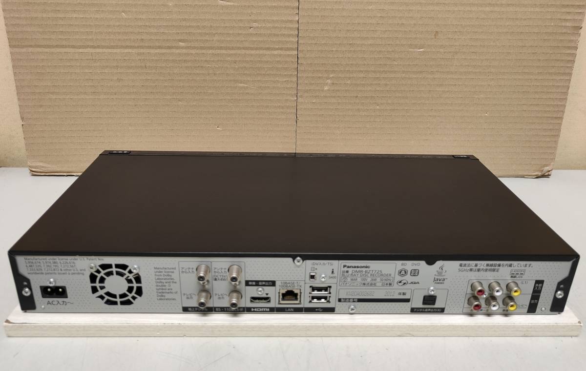 安心 整備済 美品 】 上位機 Panasonic DIGA 【 DMR-BZT725 安心 整備済 美品 】 上位機 Panasonic DIGA 【 DMR-BZT725