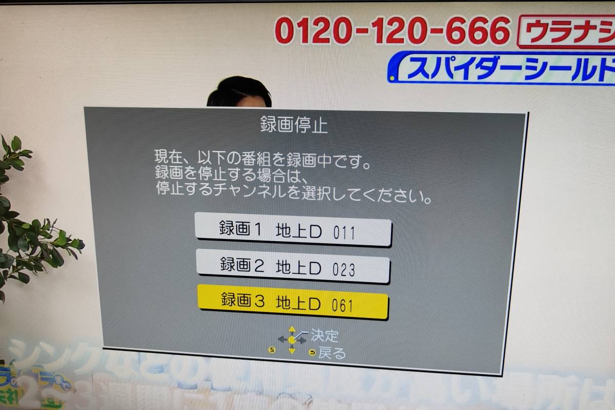 安心 整備済 美品 】 上位機 Panasonic DIGA 【 DMR-BZT725 安心 整備済 美品 】 上位機 Panasonic DIGA 【 DMR-BZT725