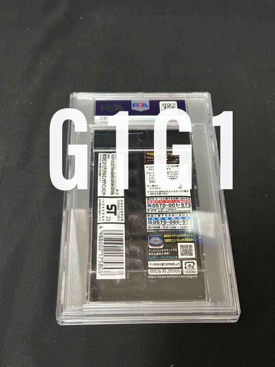 遊戯王 旧アジア版 極美品 進化する翼 1st アルティメットレア 遊戯王 旧アジア版 極美品 進化する翼 1st アルティメットレア