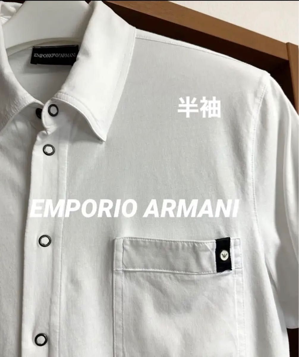 ★極美品・半袖★EMPORIO ARMANI エンポリオアルマーニ シャツ