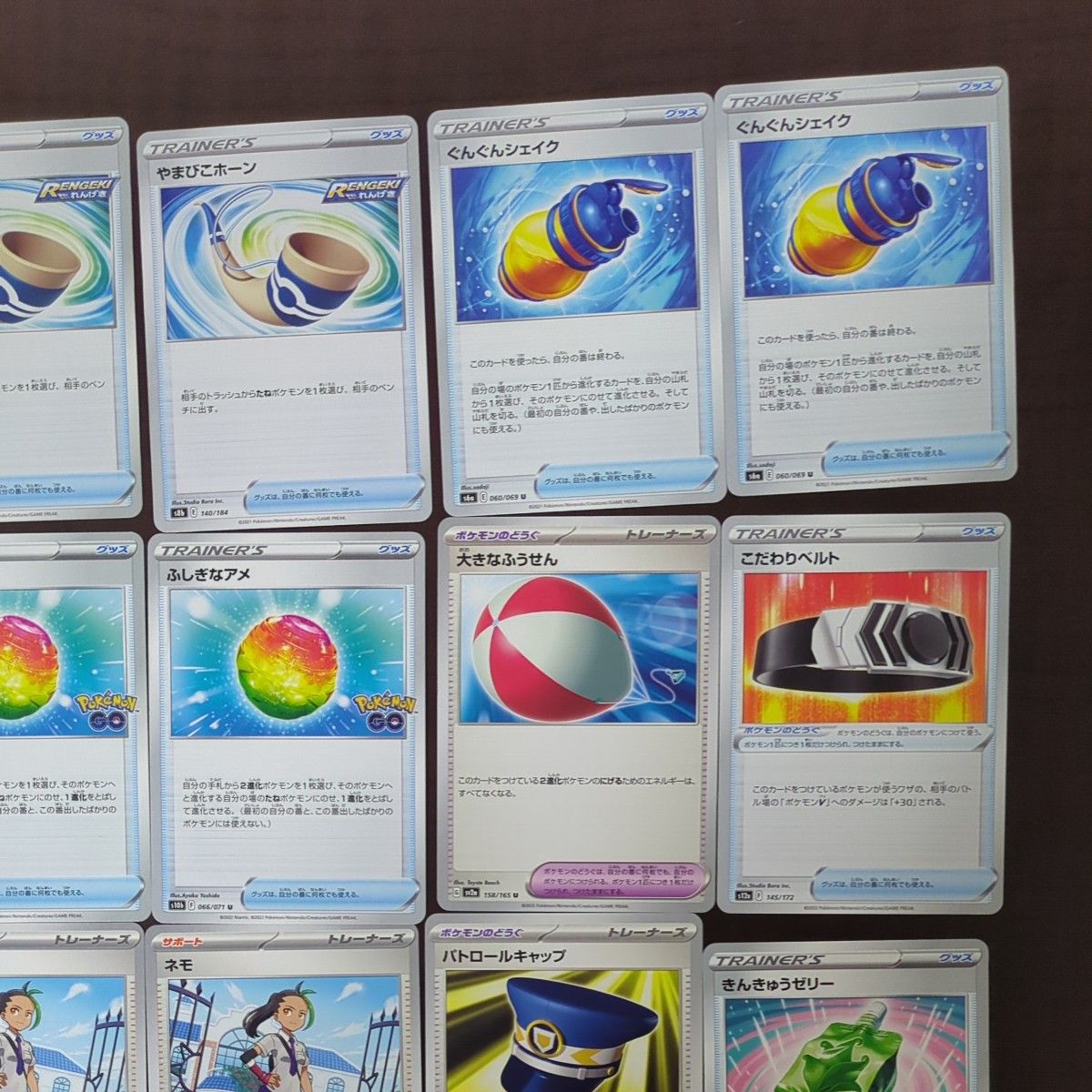 ポケモンカード トレーナーズまとめ売り|Yahoo!フリマ(旧 ポケモンカード トレーナーズまとめ売り|Yahoo!フリマ(旧