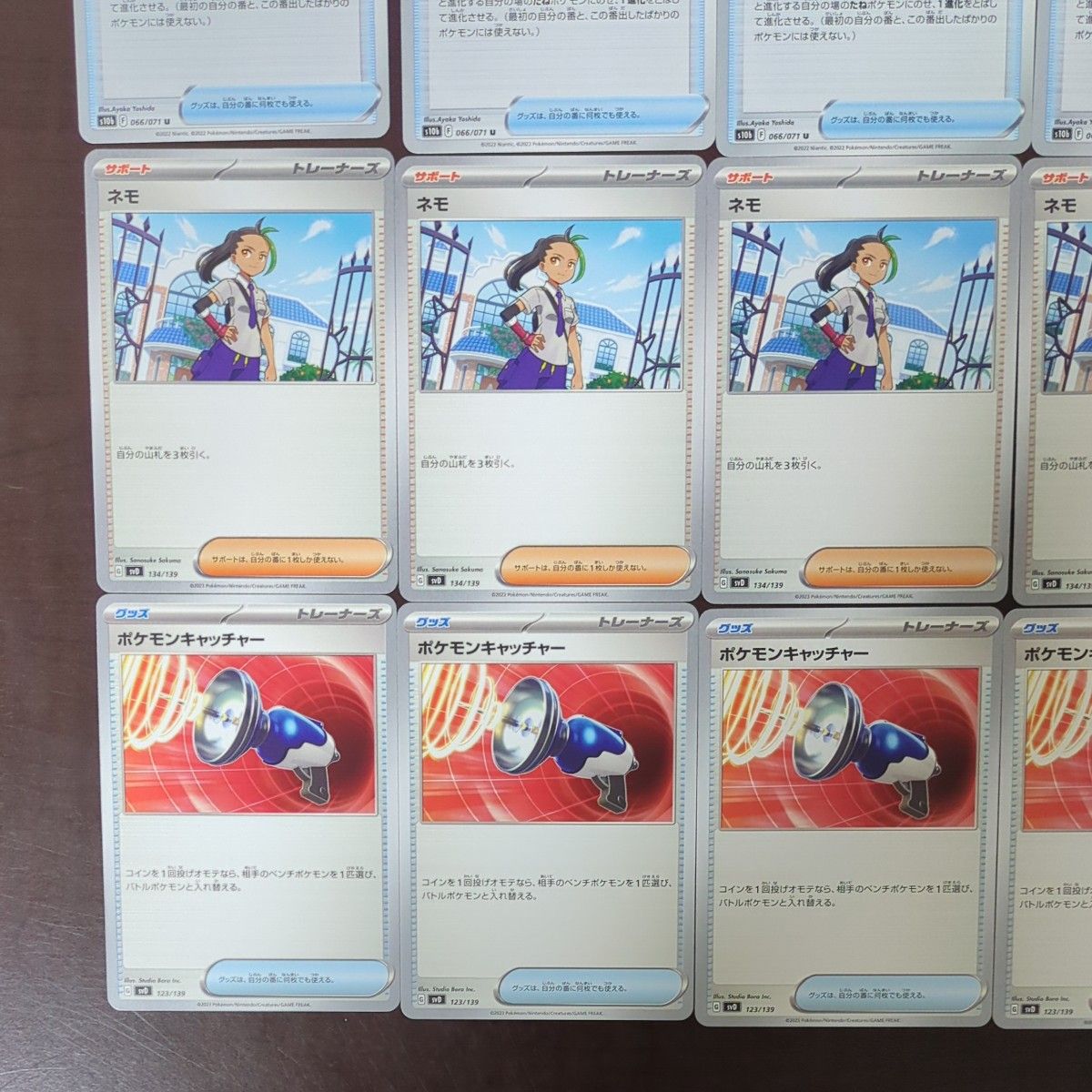 ポケモンカード トレーナーズまとめ売り|Yahoo!フリマ(旧 ポケモンカード トレーナーズまとめ売り|Yahoo!フリマ(旧