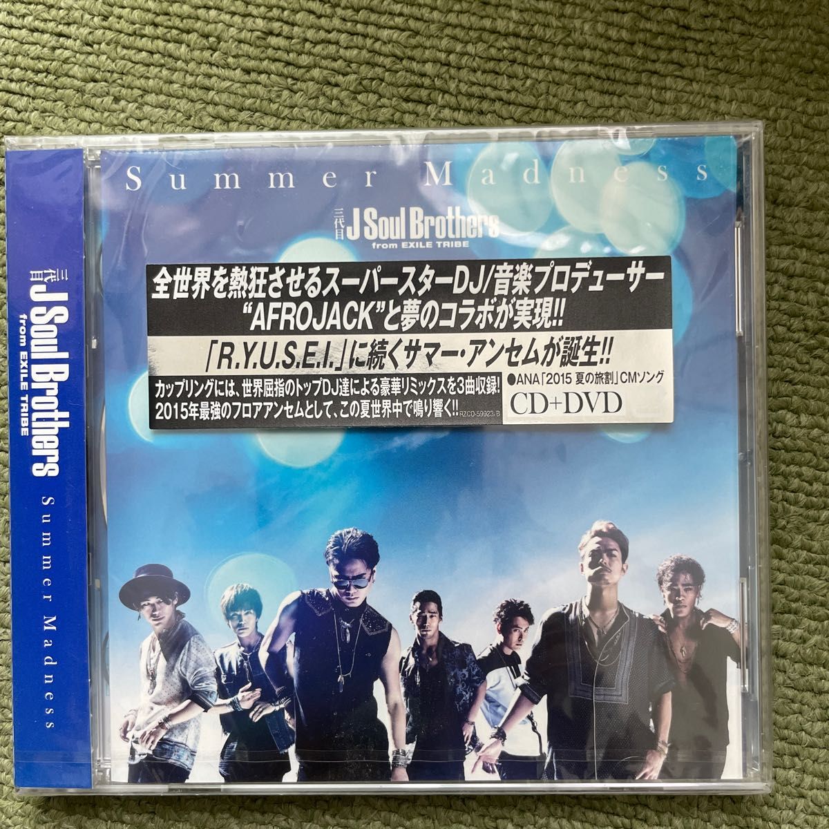 三代目 J Soul Brothers from EXILE TRIBE/Summer Madness CD+DVD 2枚組