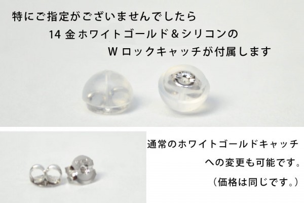 【本物を激安価格で】シンプルピアス　K14WG（14金ホワイトゴールド）　4.0-4.5mm　パール（アコヤ真珠）　スタッドピアス　G_画像8