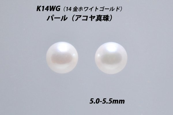 超新作】 【本物を激安価格で】シンプルピアス K14WG（14金ホワイト