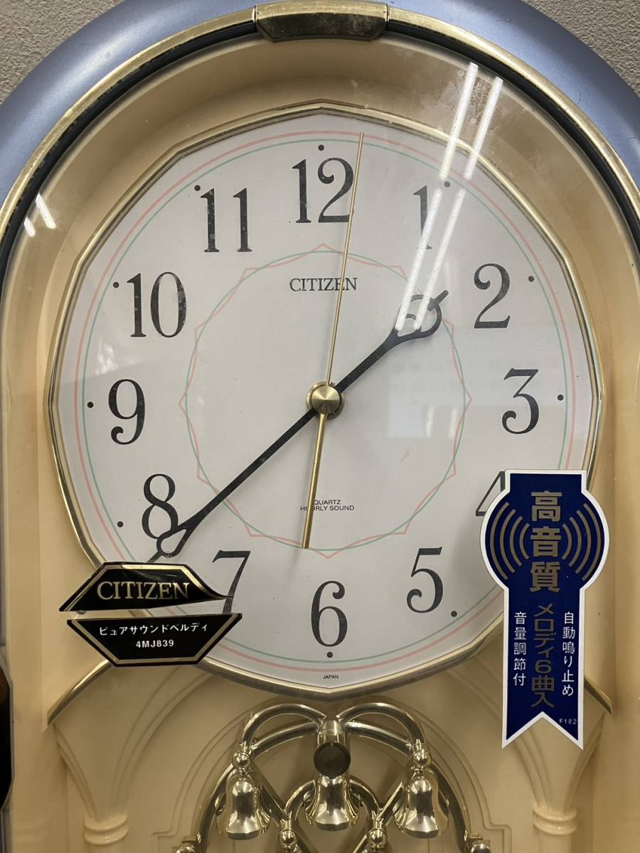 Yahoo!オークション - 【M】CITIZEN シチズン 4MJ839 / 掛け時計 Yahoo!オークション - 【M】CITIZEN シチズン 4MJ839 / 掛け時計