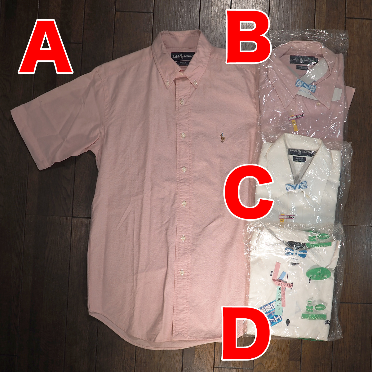 【送料無料】POLO RALPH LAUREN(ポロ ラルフローレン)とBURBERRY BLACK LABEL(バーバリーブラックレーベル) 半袖  長袖 シャツ 4枚セット