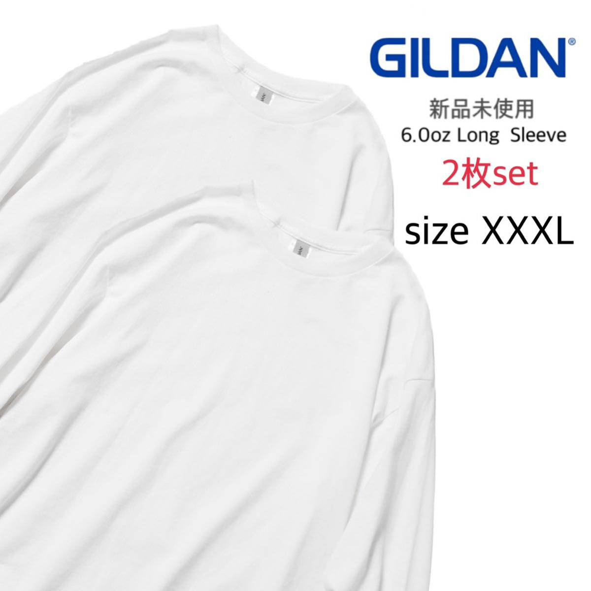 【ギルダン】新品未使用 ウルトラコットン 無地 長袖Tシャツ 白 ホワイト 2枚セット 3XLサイズ GILDAN 2400