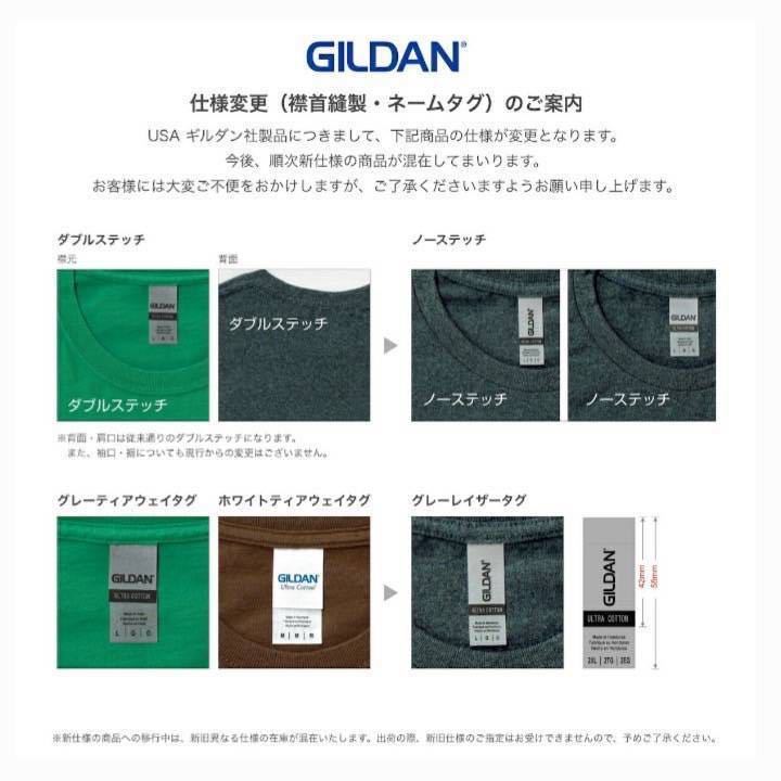 【ギルダン】新品未使用 ウルトラコットン 無地 長袖Tシャツ 白 ホワイト 2枚セット XXLサイズ GILDAN 2400_画像10