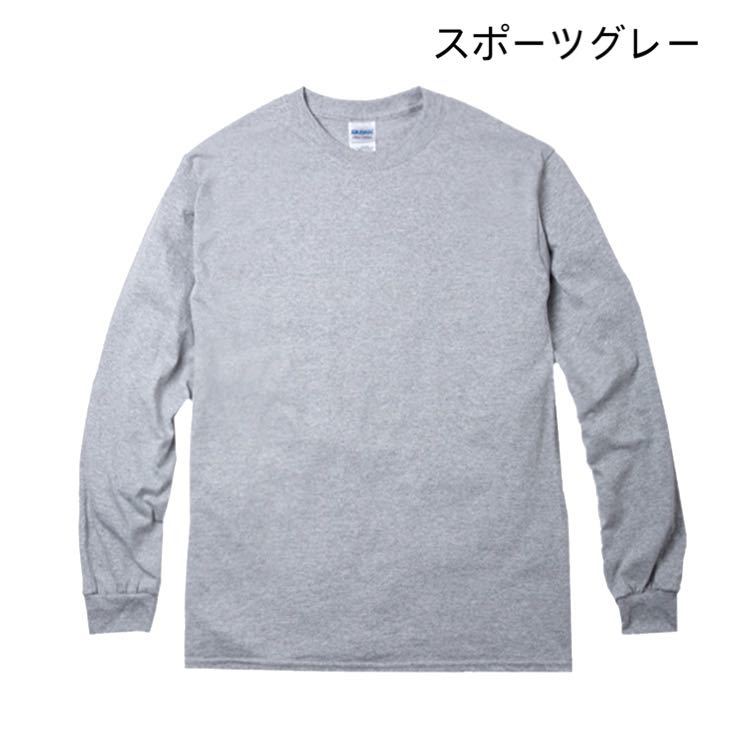 【ギルダン】新品未使用 ウルトラコットン 6.0oz 無地 長袖Tシャツ グレー XXLサイズ GILDAN 2400 ロンT