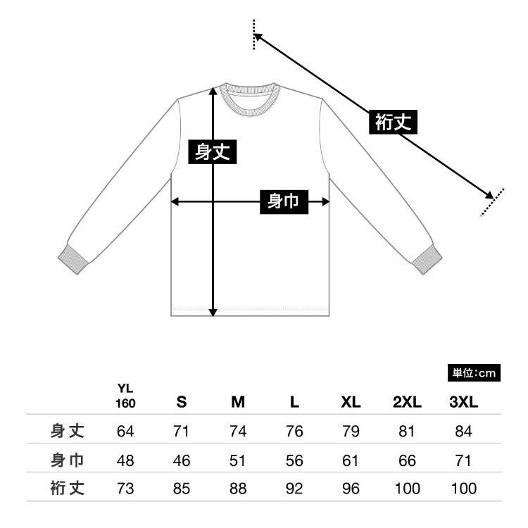 【ギルダン】新品未使用 ウルトラコットン 6.0oz 無地 長袖Tシャツ グレー 3XLサイズ GILDAN 2400 ロンT