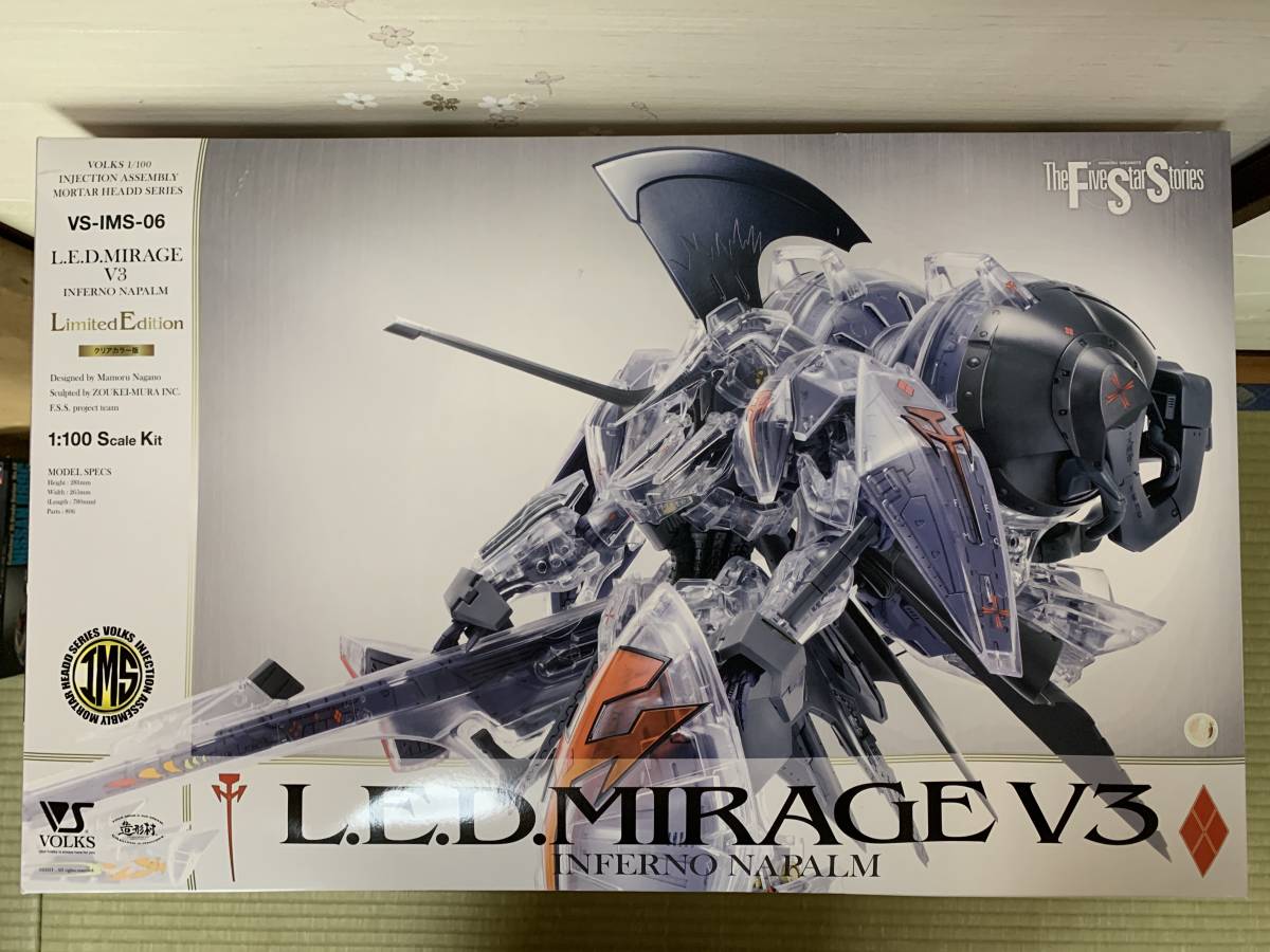 最低価格の V3(限定版)未開封・未組立品 レッドミラージュ L.E.D.
