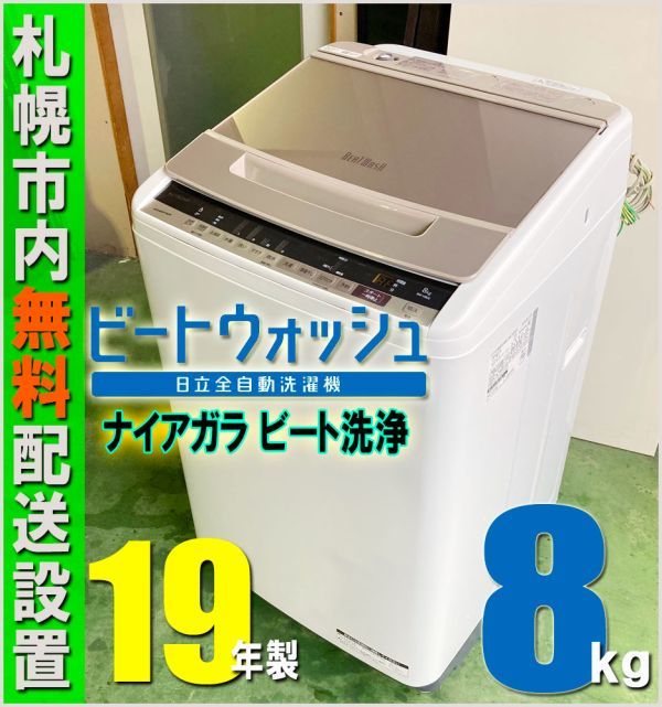 おトク】 AQUA a1610 洗濯機 7.0kg 2018年製 4 5kg以上