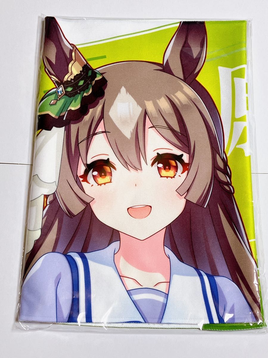 ウマ娘 応援タオル サトノダイヤモンド ライブグッズ|Yahoo ウマ娘 応援タオル サトノダイヤモンド ライブグッズ|Yahoo
