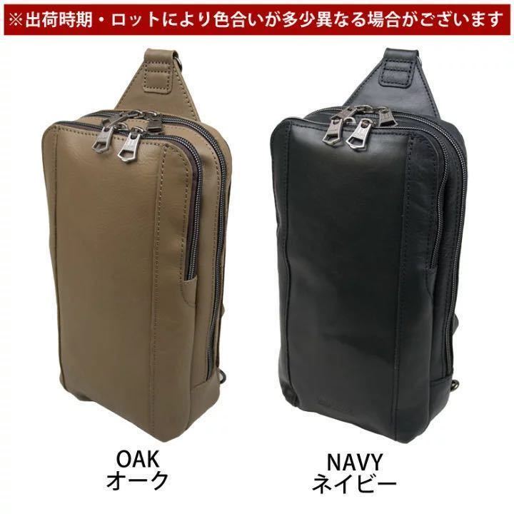 人気商品】 本革 ボディバッグ メンズ オーク 7424 JVA DOUBLES 小さめ