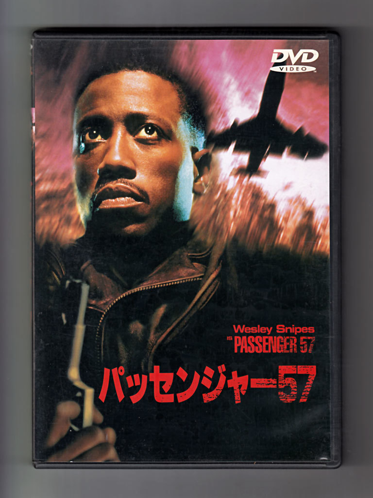 パッセンジャー57 DVD (DLT-16621) (原題：Passenger 57)_画像1