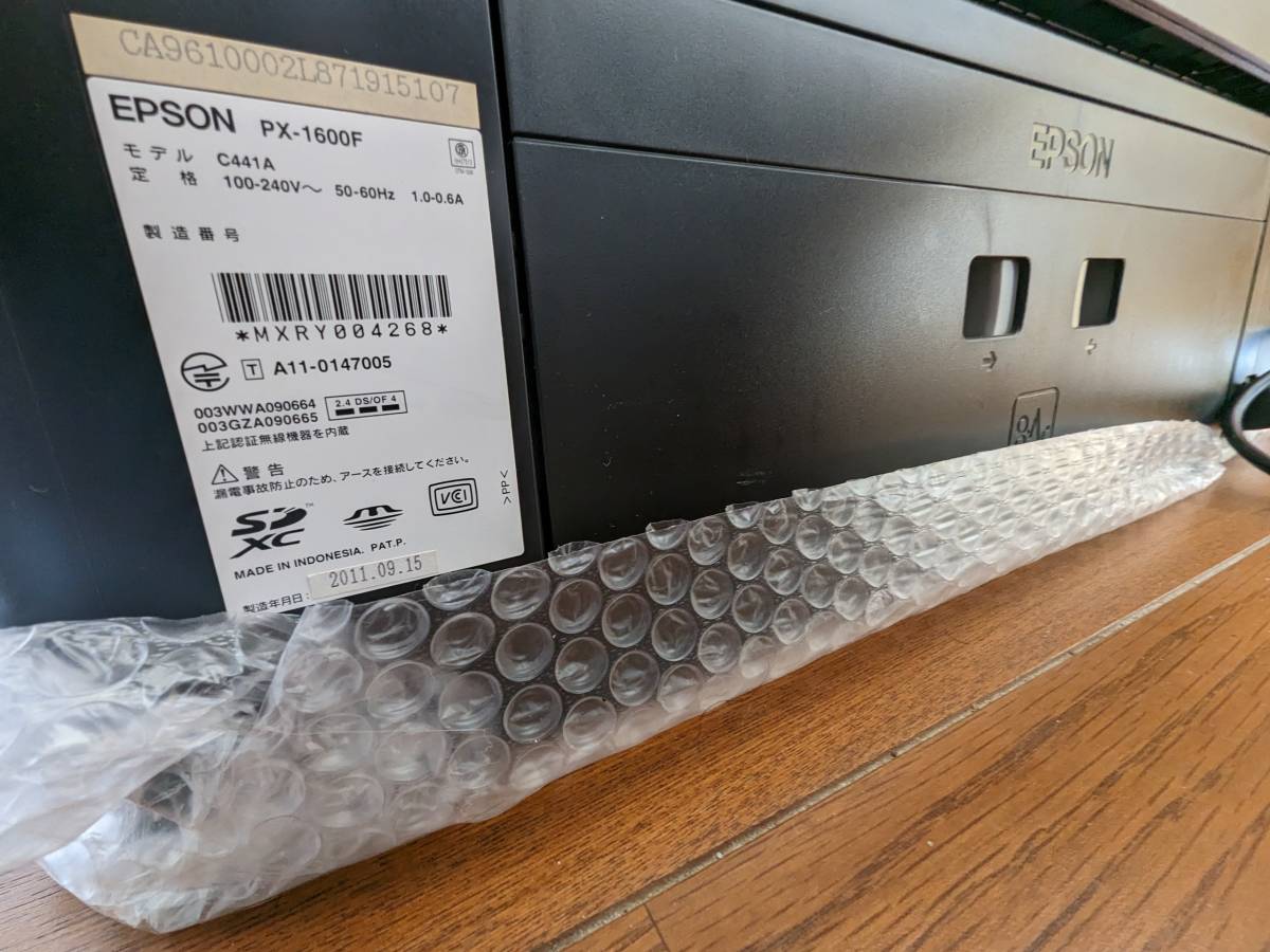 EPSON エプソン A3 インクジェット プリンター 複合機 PX-1600F　ジャンク品_画像6