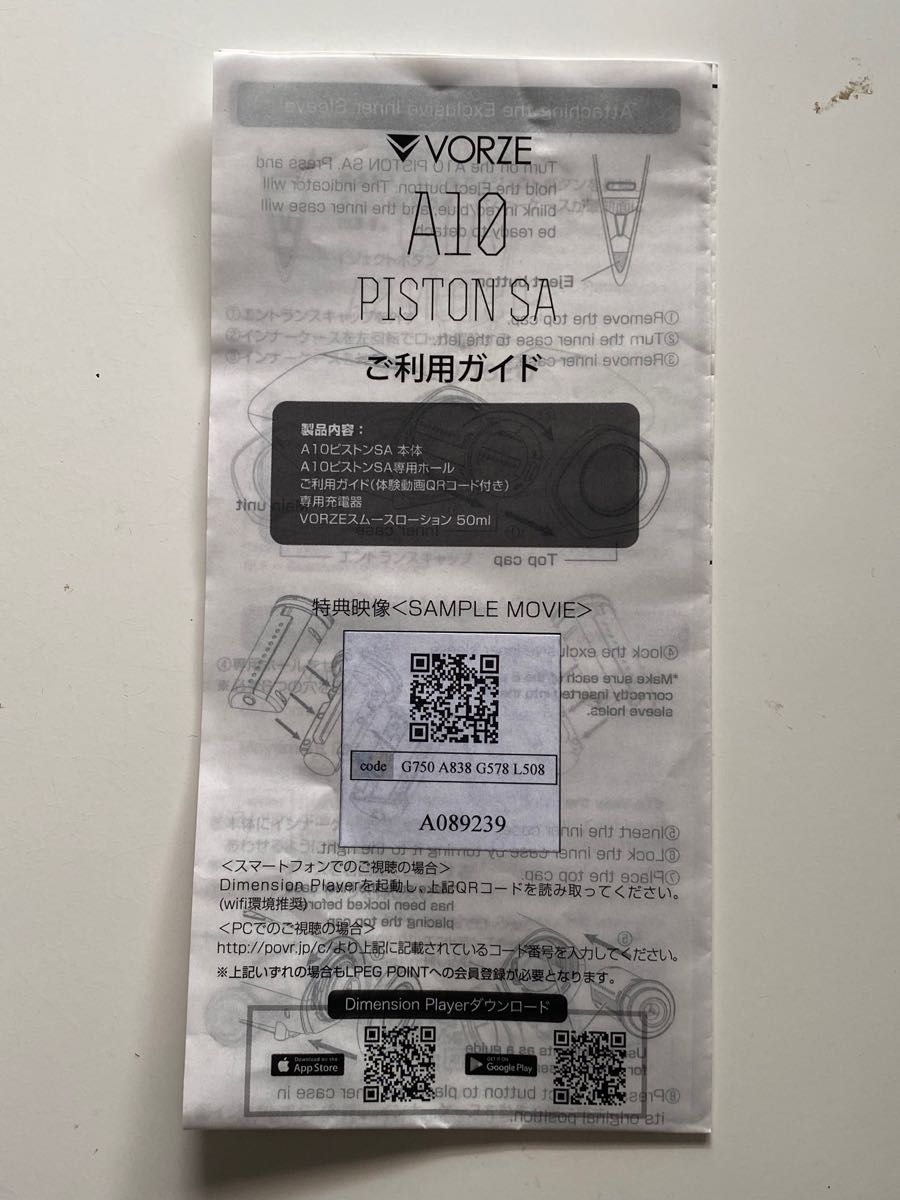 VORZE A10ピストンSA|Yahoo!フリマ(旧PayPayフリマ) VORZE A10ピストンSA|Yahoo!フリマ(旧PayPayフリマ)