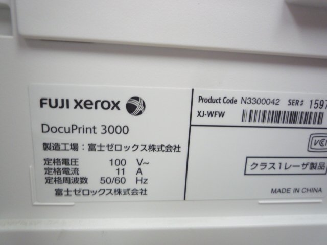 *FUJI XEROX/ Fuji Xerox *A3 monochrome laser printer -*DocuPrint 3000* printing sheets number 744 sheets *h06178