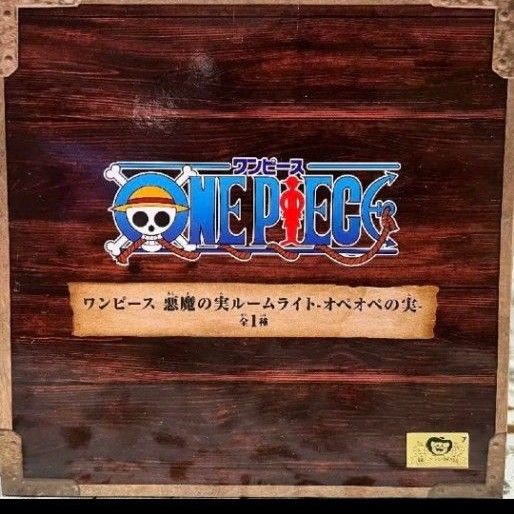 ワンピース オペオペの実 ルームライト|Yahoo!フリマ(旧PayPay ワンピース オペオペの実 ルームライト|Yahoo!フリマ(旧PayPay