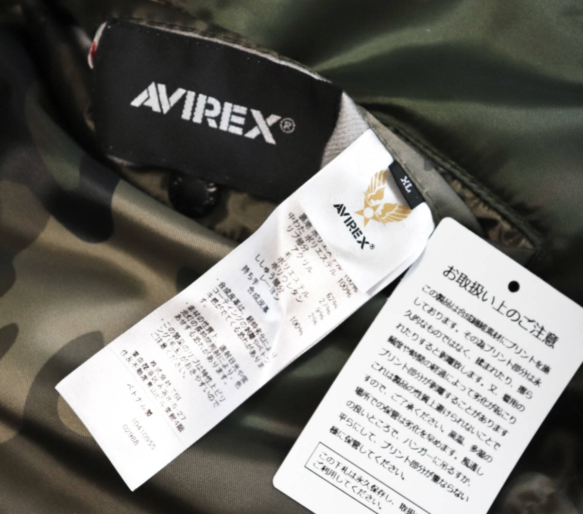 アヴィレックス&ストリートファイター コラボ 》新品 ガイル アヴィレックス&ストリートファイター コラボ 》新品 ガイル