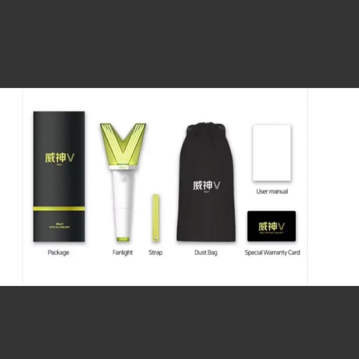 wayv ペンライト　ネギ棒　ネギ鈍器　公式　正規品