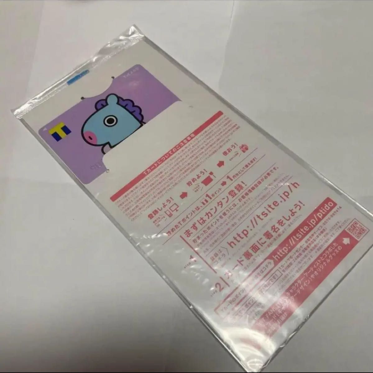 BT21 Tポイントカード　MANG (JHOPE)ホソク　ホビ　新品未開封