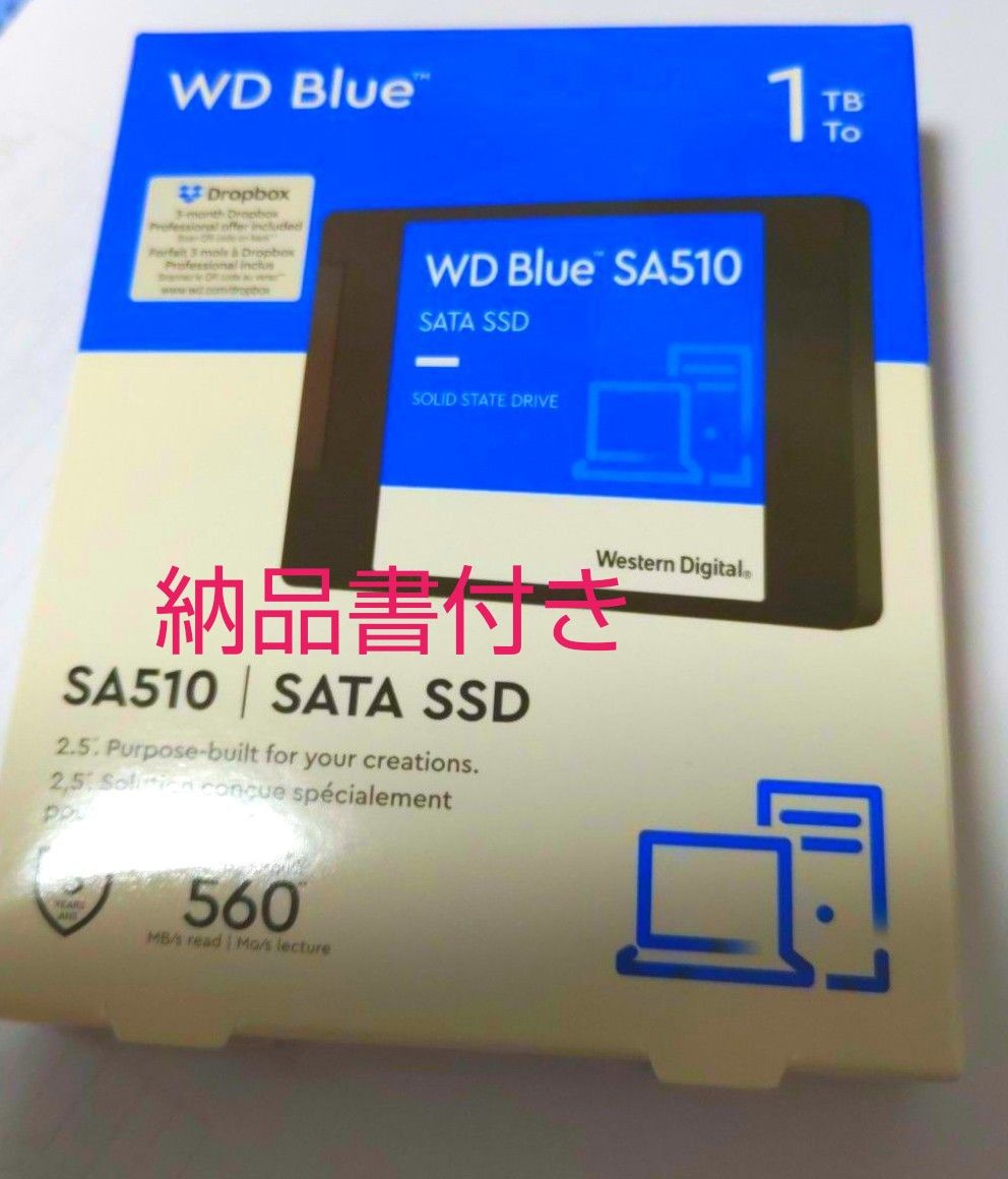 Western Digital WDS100T3B0A 2.5インチ内蔵SSD 1TB WD Blue SA510