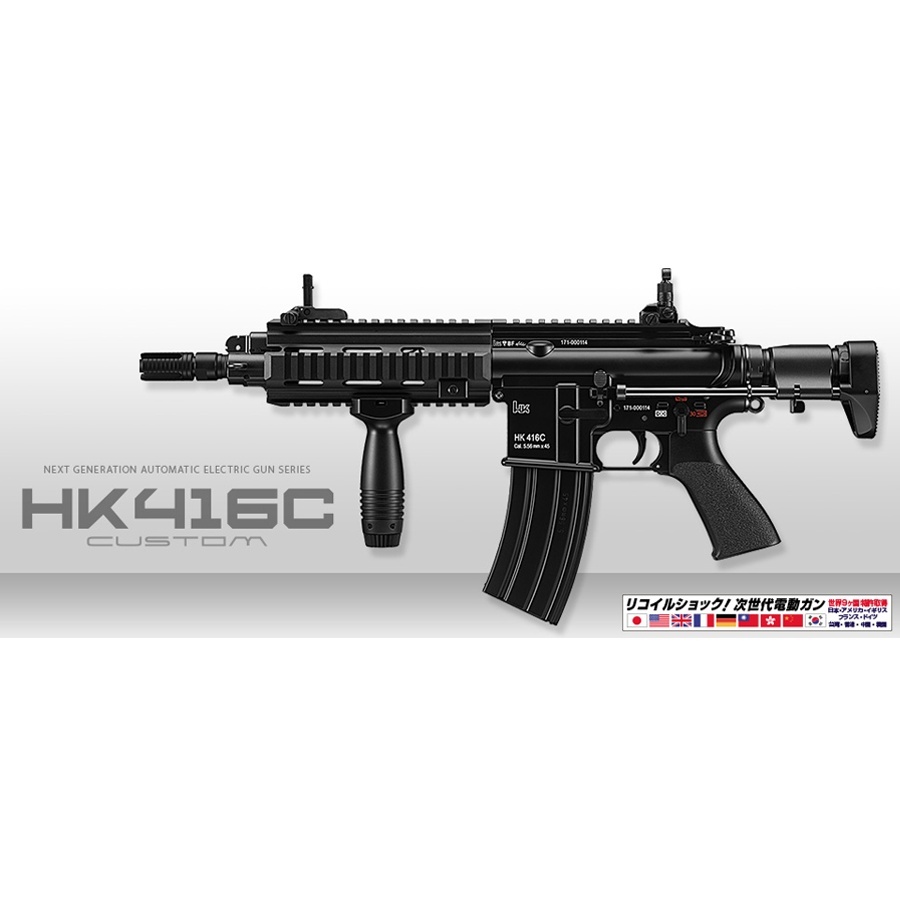 東京マルイ 次世代電動ガン HK416C カスタム ハンドガン ピストル 18才