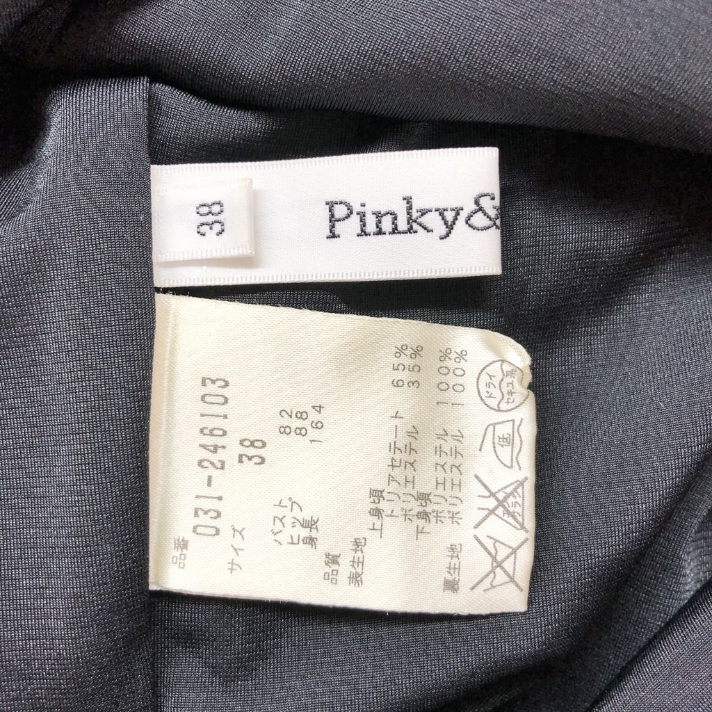 Pinky&Dianne/ Pinky and Diane колени длина One-piece длинный рукав подкладка есть V шея черный размер 38 женский 
