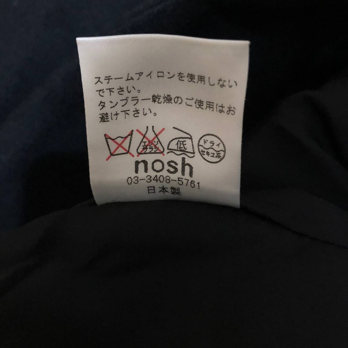 KEIKO KISHI/キシ ケイコ 七分袖デザインジャケット ブラック 黒 レディース 2_画像9