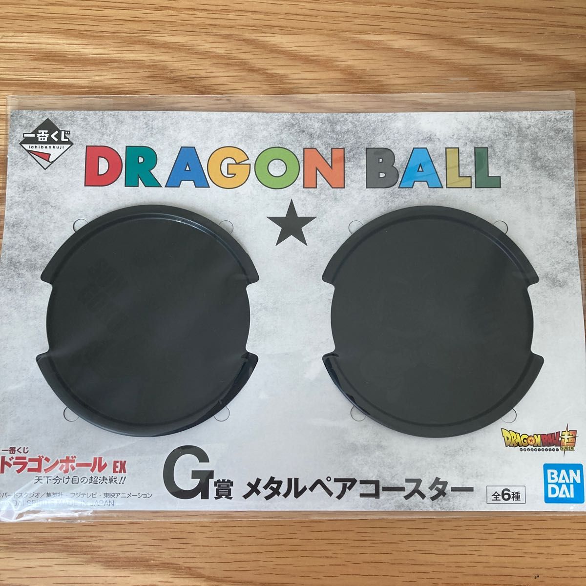 一番くじ ドラゴンボールEX 天下分け目の超決戦 超(スーパー) G賞 メタルペアコースター DRAGON BALL 