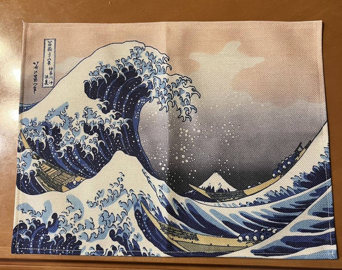 ２枚セット 浮世絵 ランチョンマット 神奈川沖浪裏 赤富士 匿名配送/送料無料/新品未使用品_画像5