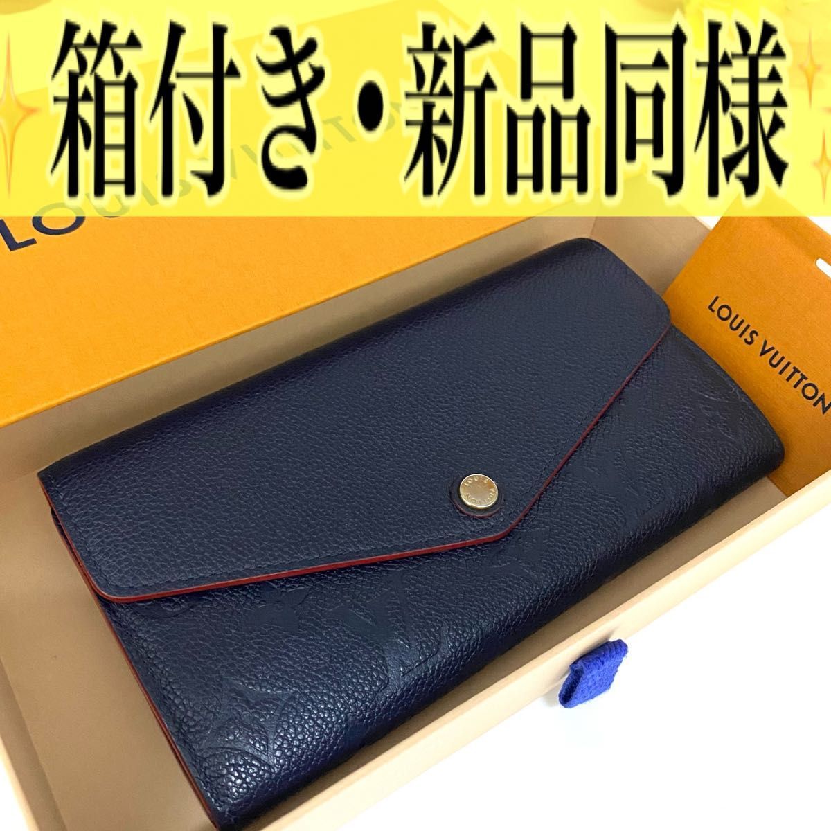 Yahoo!オークション - 新品同様!ルイ ヴィトン ポルトフォイユ サラ