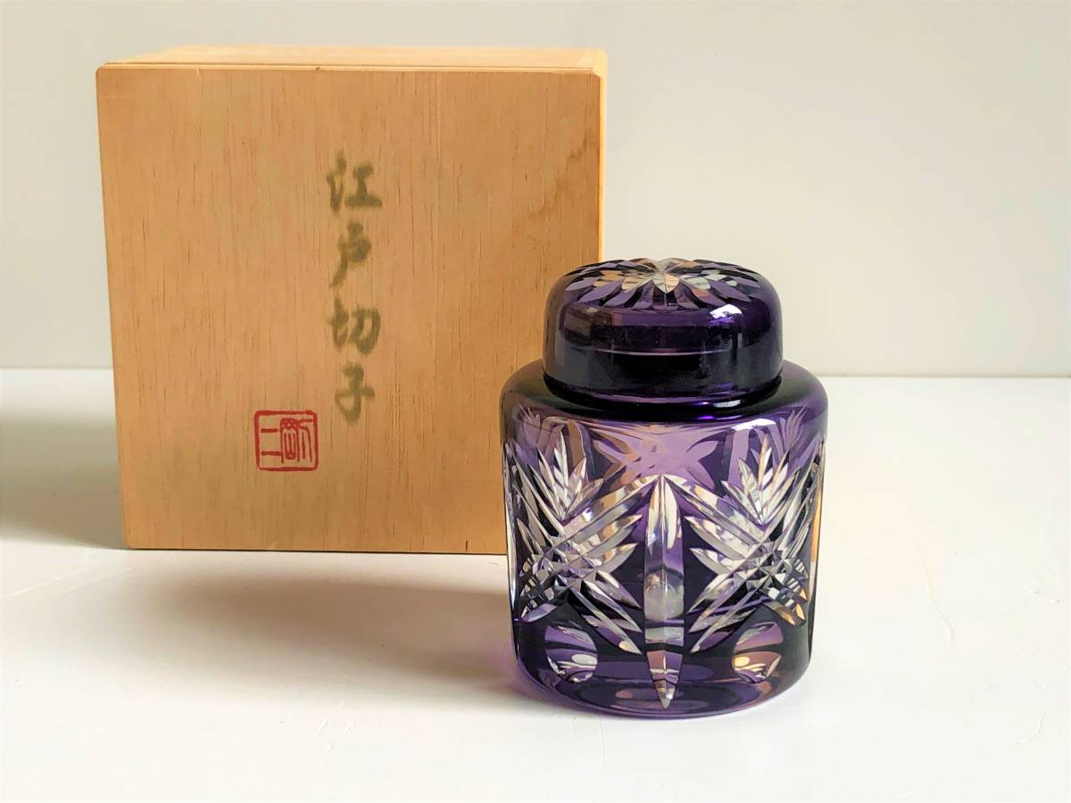 澤倉剛二　伝統工芸士　江戸切子　茶入　紫　重量約232g　高さ約8.3cm