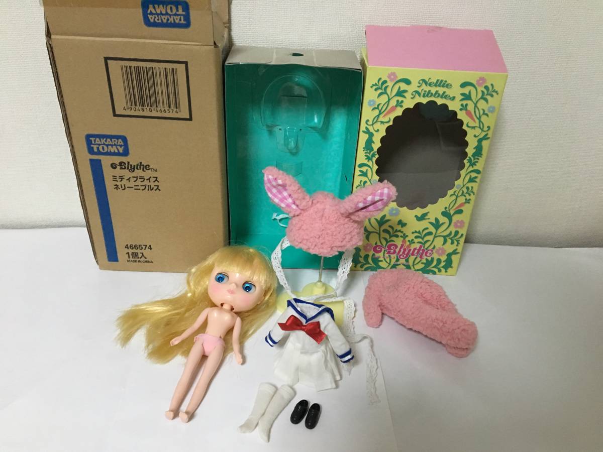 ミディブライス ネリーニブルス used 訳あり(ネオブライス)|売買され