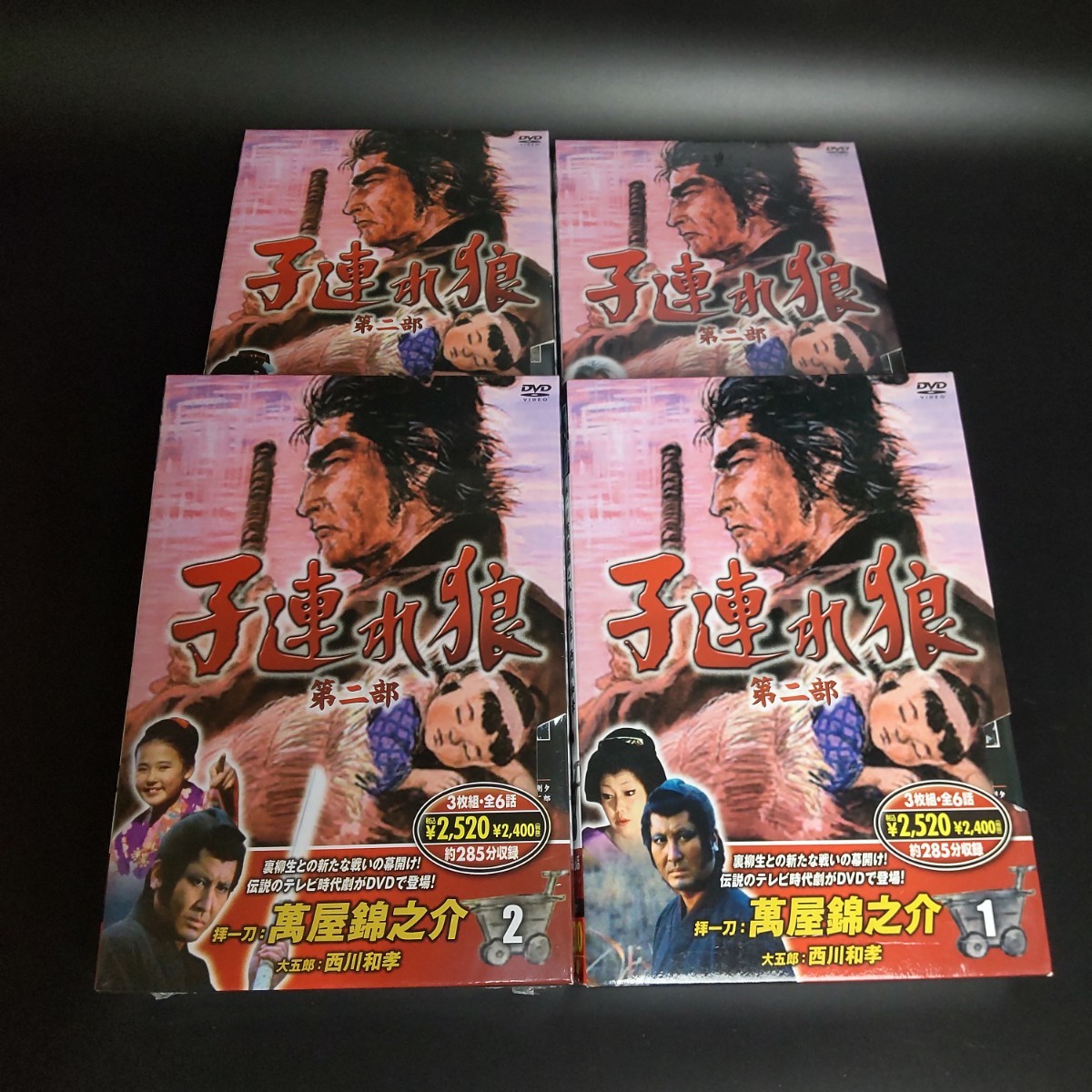 Yahoo!オークション - 【美品 未開封】【全12巻セット】DVD Yahoo!オークション - 【美品 未開封】【全12巻セット】DVD
