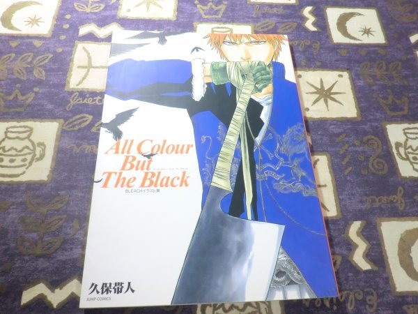 初版☆BLEACH(ブリーチ) イラスト集 All Colour But The Black 初版☆BLEACH(ブリーチ) イラスト集 All Colour But The Black